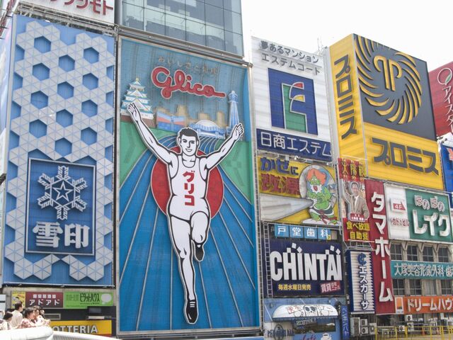 【大阪・グリ下】「やめたい」と伝えても、避妊薬を処方して売春させ続け…男2人が「家出JK」を連れて売春行脚　「10日で100人超」の相手をさせた衝撃事件
